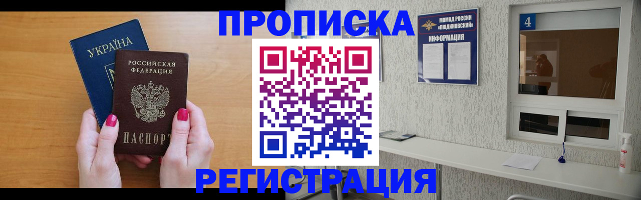 регистрация для дет. сада в Калаче-на-Дону